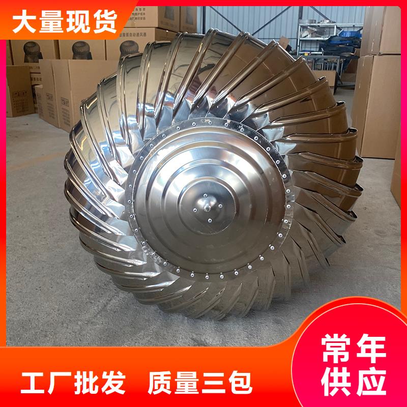 滁州不锈钢无动力风机品质过关
