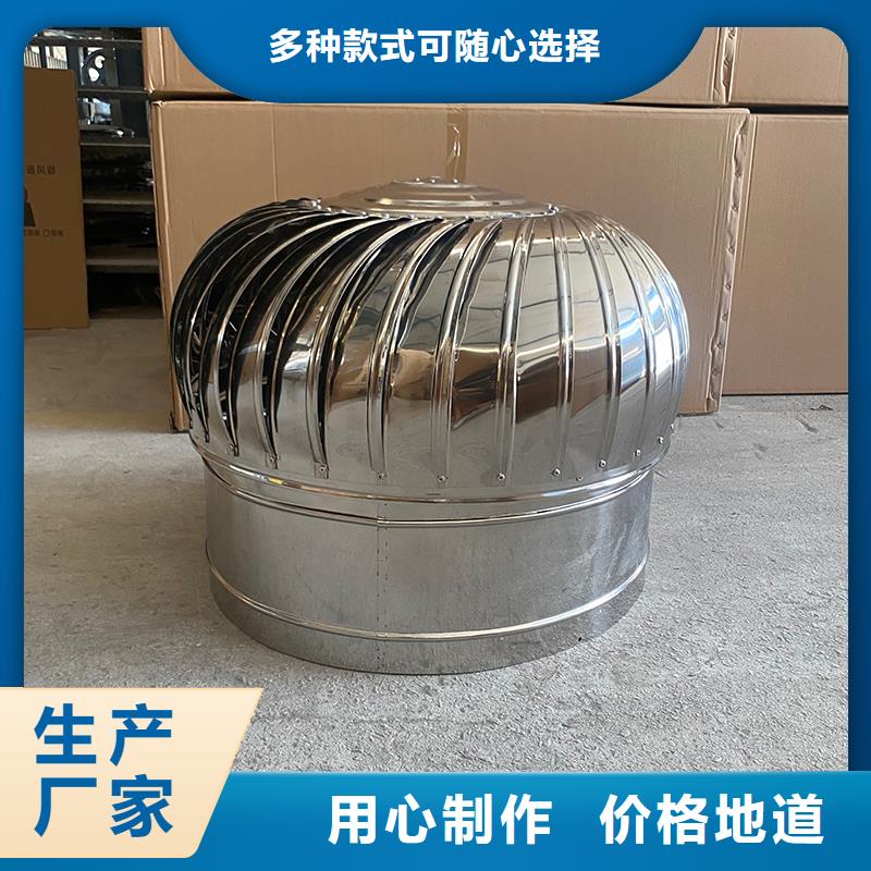 仙桃厂房自转无动力风帽厂家现货