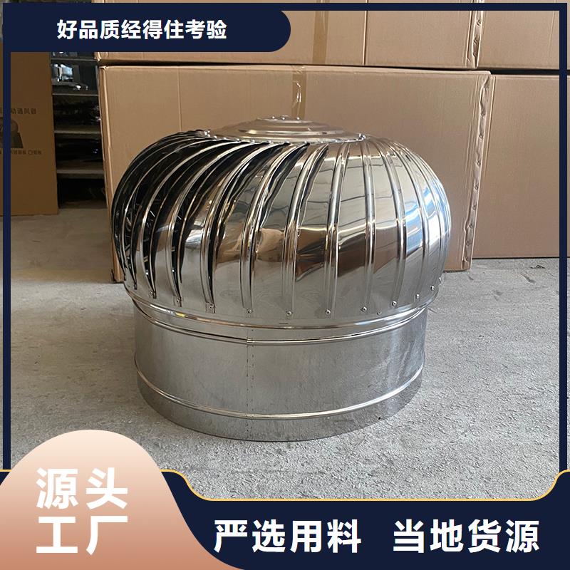 万宁无动力风帽诚信厂家