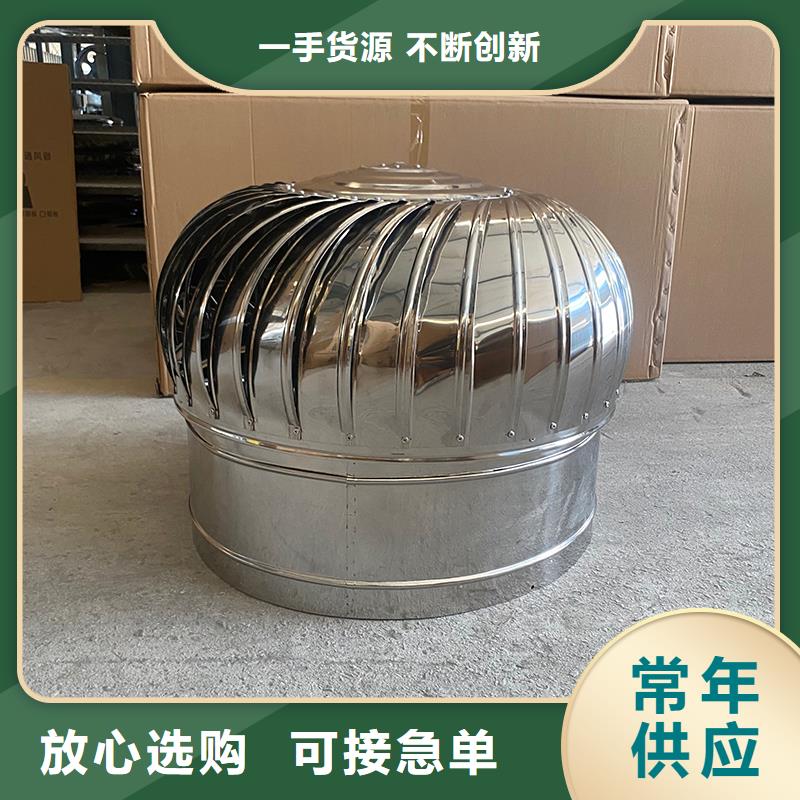 南宁屋顶自然通风器实体大厂