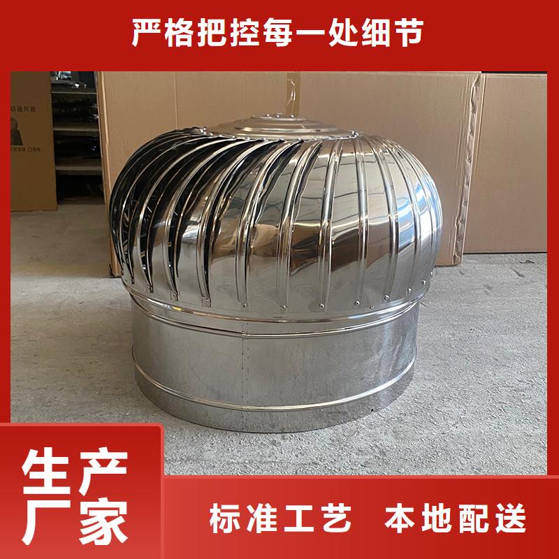 保定屋顶自然通风器风帽货真价实