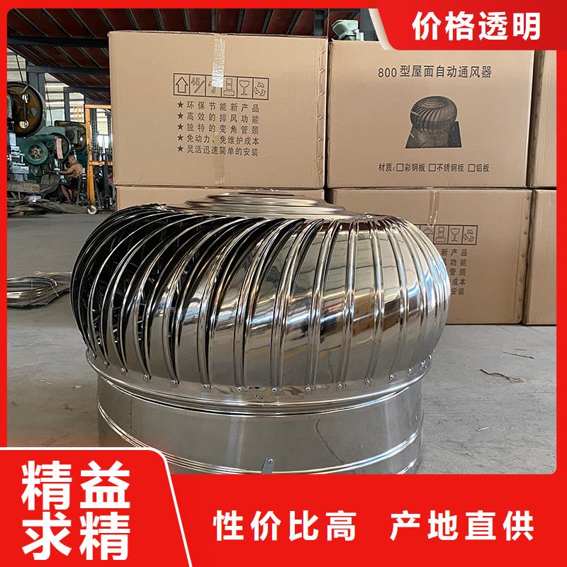 车间换气扇欢迎电询
