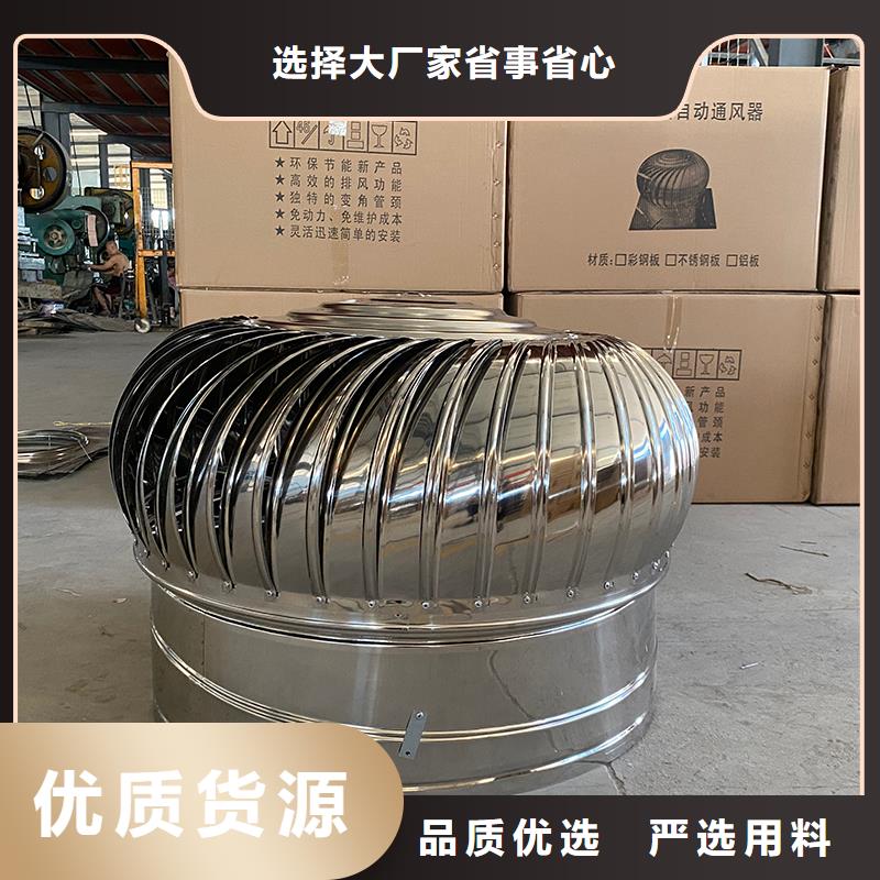 屋顶通风器风帽风球供应商可定制