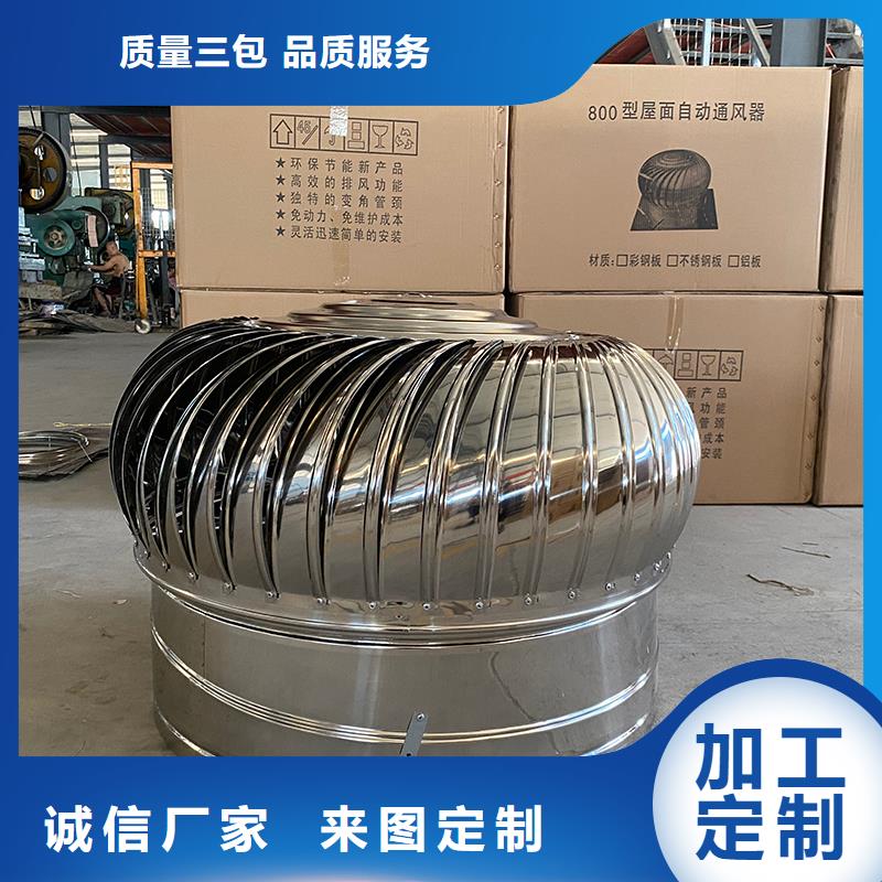 防城港304材质无动力风机发货及时