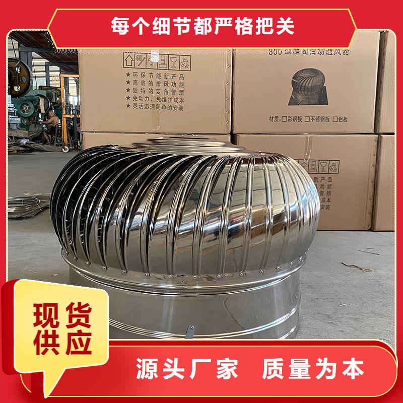 乌兰察布免电力通风球正规厂家