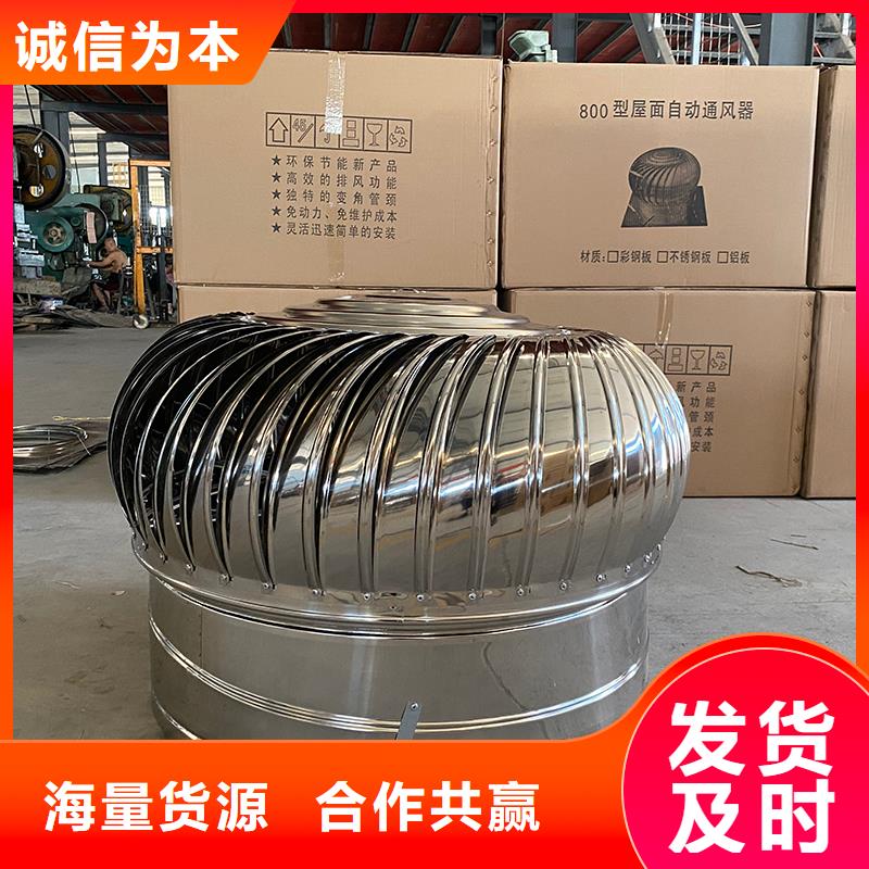 三亚屋顶烟道风帽无动力风机质优价廉