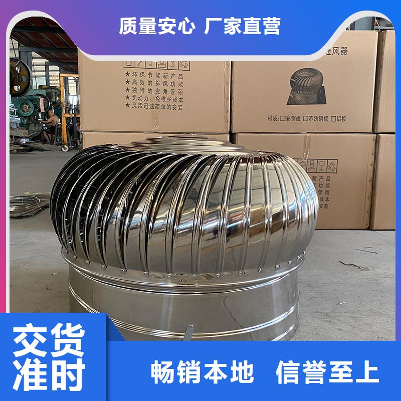 大庆厂房无动力通风器正规厂家
