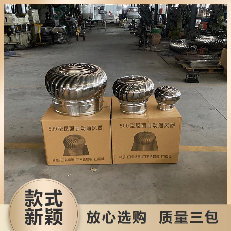 牡丹江屋顶自然通风器厂家供应