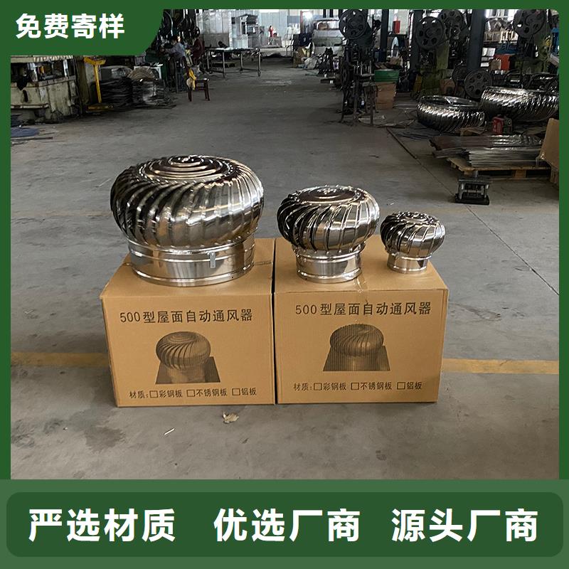 菏泽免电力屋顶通风器价格行情