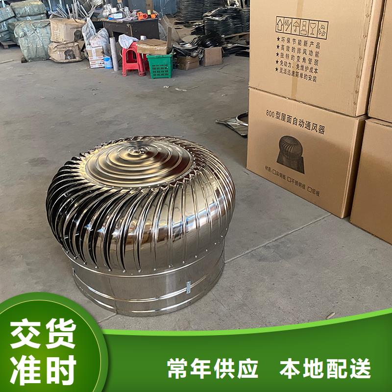 衡阳厂房屋顶通风帽实力厂家