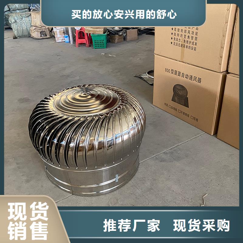 巴中厂房无动力通风器实体大厂