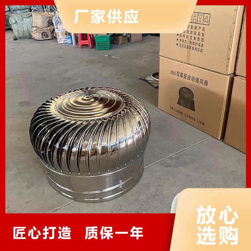 宜昌DWT玻璃钢屋顶风机承诺守信