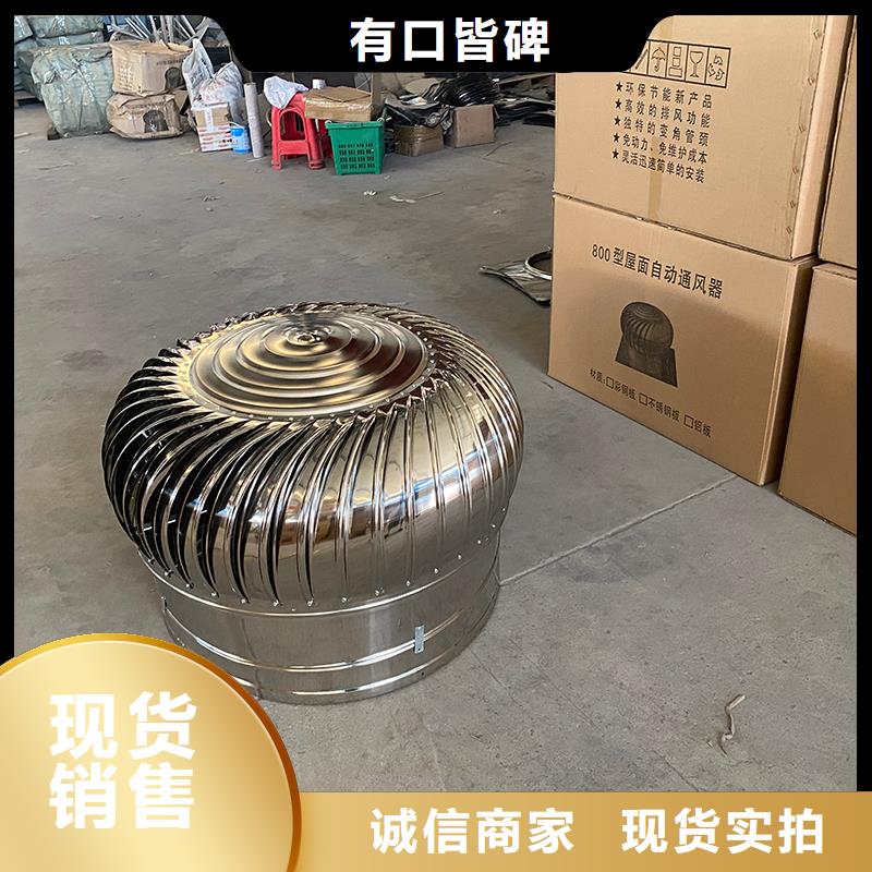 铜陵无动力风帽在线报价