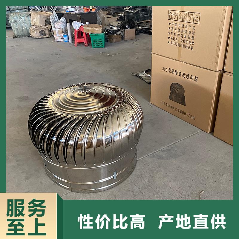 巴中QM-800型旋流型屋顶风机发货及时