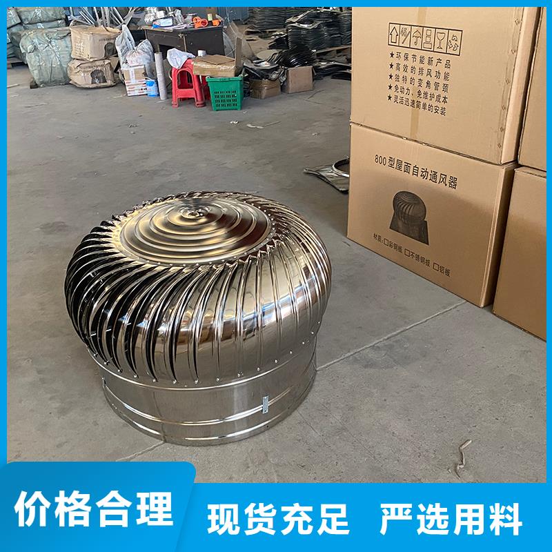 巴音郭楞州屋顶自然通风器施工队伍
