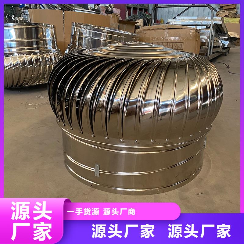 三明无动力通风机性价比高