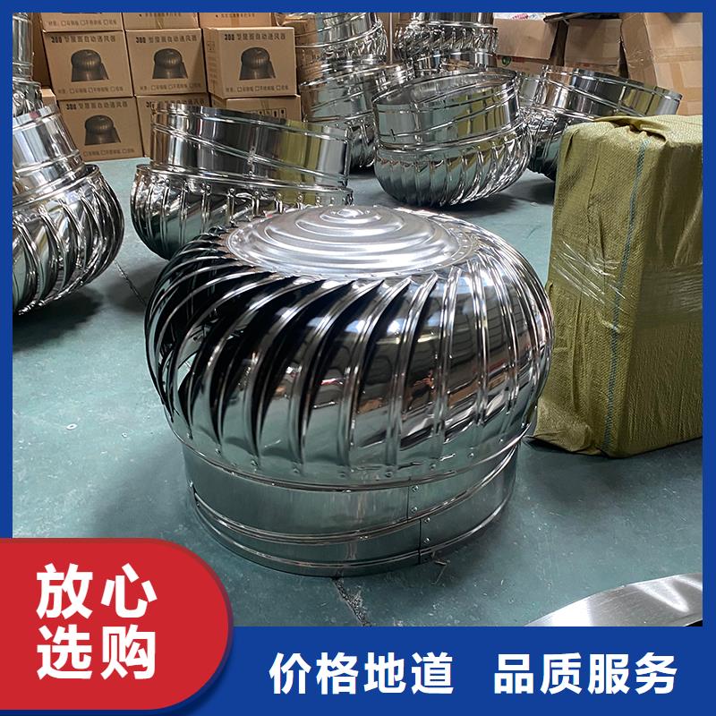 威海屋顶大风量排风机值得信赖