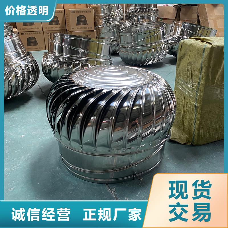 宿迁轴流式屋顶通风机品质过关