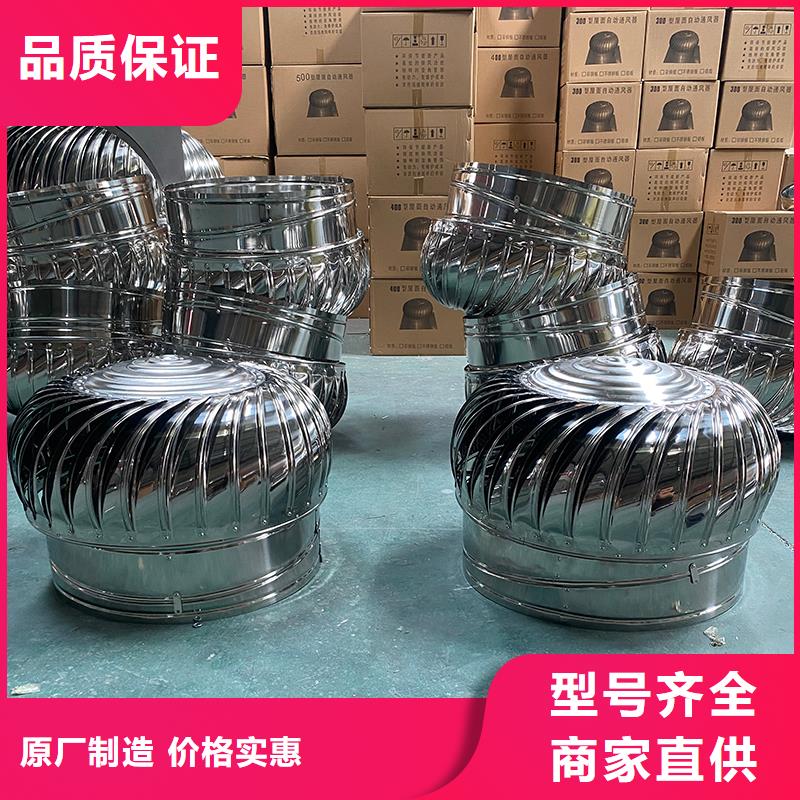 无动力风机现货充裕