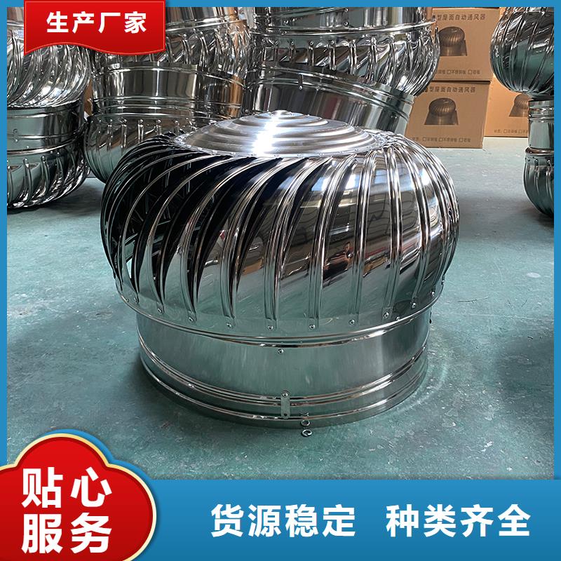 淮北屋顶自然通风器风帽畅销全国