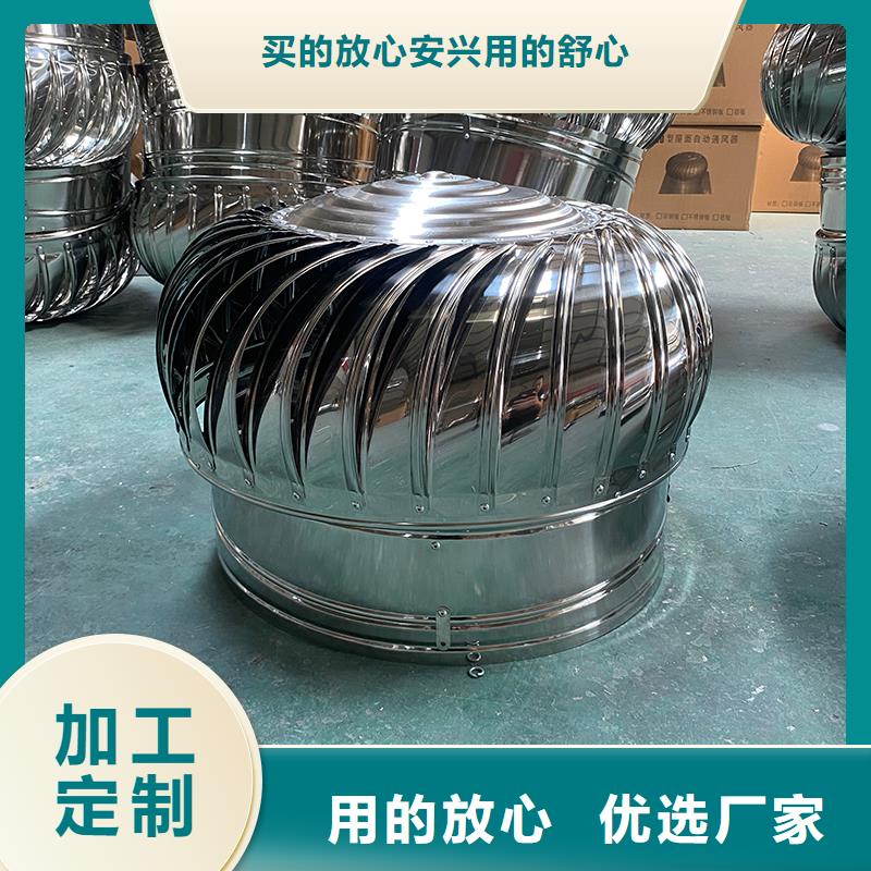 宜昌DWT玻璃钢屋顶风机承诺守信