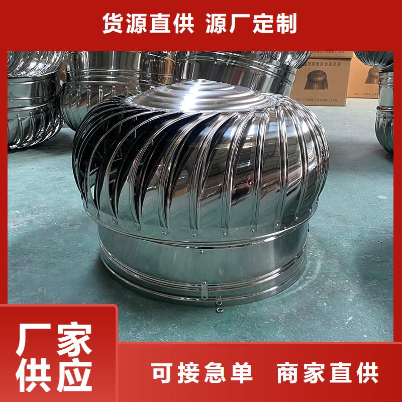 衡阳厂房屋顶通风帽实力厂家