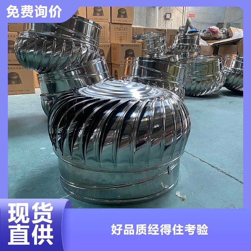 保定屋顶自然通风器风帽货真价实