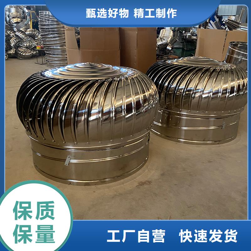 上海屋顶厂房不锈钢排风机库存充足