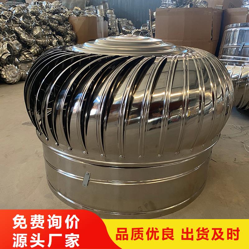 长沙QM-1200型屋顶通风器源头好货