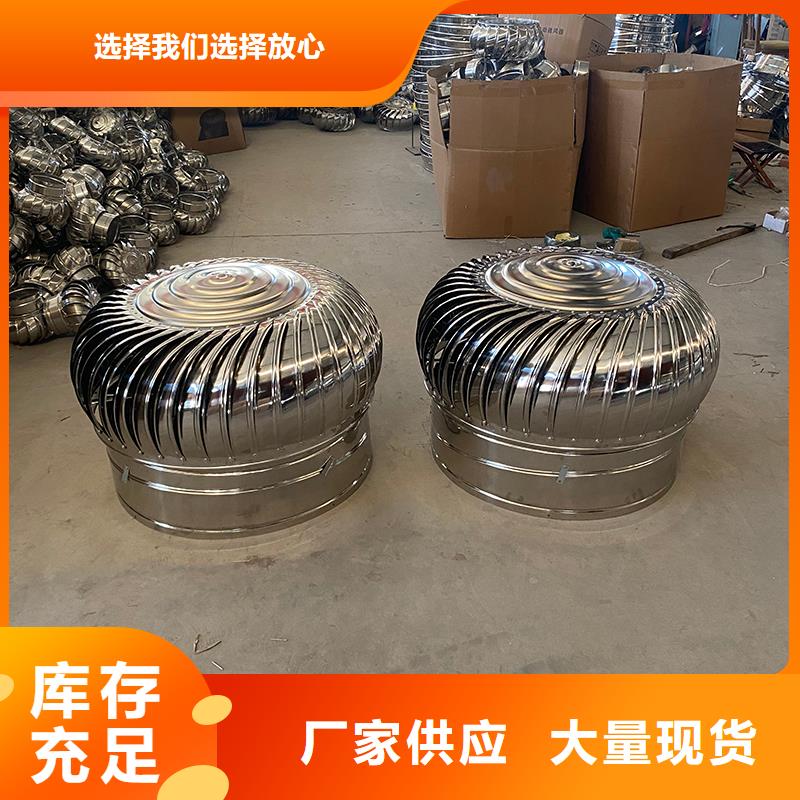 黑龙江QM-1200型屋顶通风器厂家