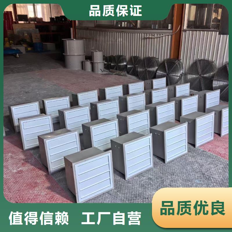 北京壁式轴流风机价格优惠