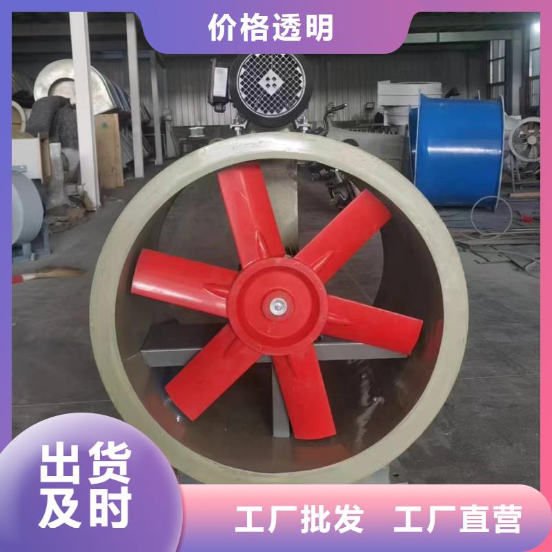 洛阳壁式轴流风机厂家价格