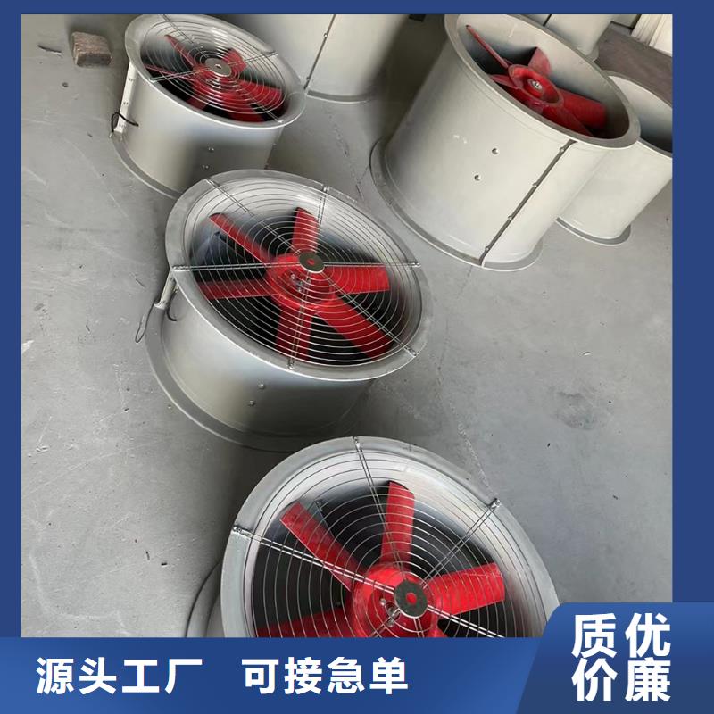 汉中GXF型玻璃钢斜流风机防鸟防虫