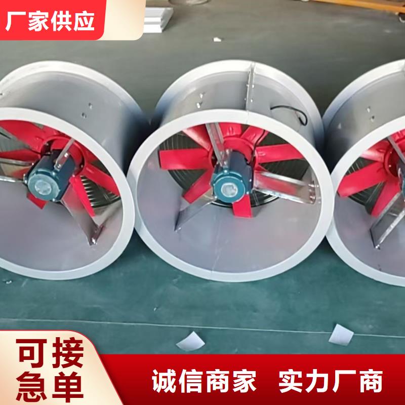 洛阳玻璃钢边墙排风机实力厂家