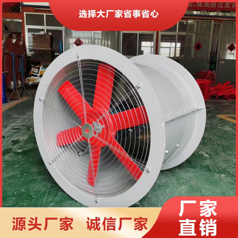 武汉玻璃钢边墙送风机欢迎咨询