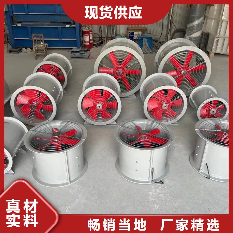洛阳玻璃钢边墙排风机实力厂家