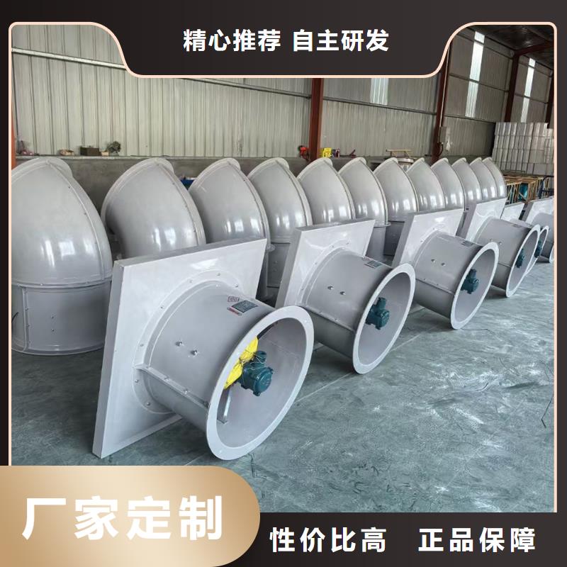 重庆玻璃钢混流风机欢迎电询