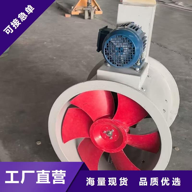 伊犁州玻璃钢防腐轴流风机适合各种工况