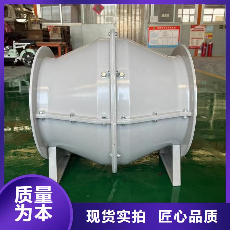 海南州玻璃钢混流风机防腐防爆