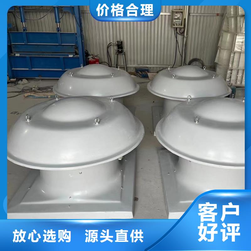 阳泉T-35玻璃钢轴流风机厂家直销