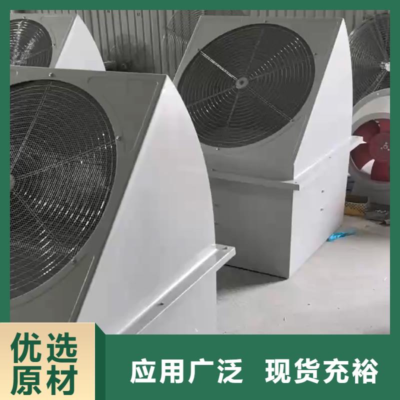 北京GXF型玻璃钢斜流风机低噪音运行