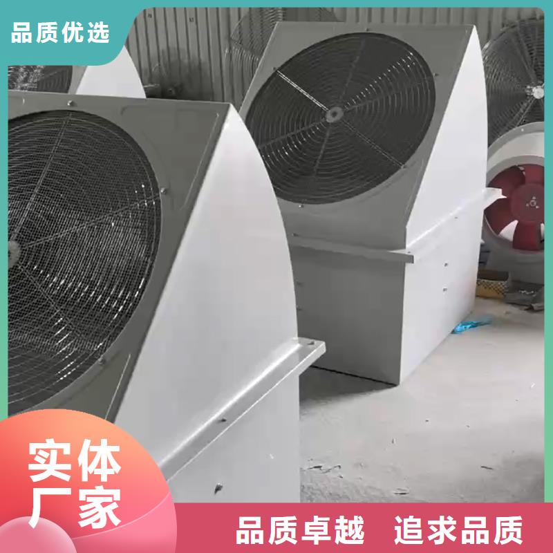 武汉玻璃钢边墙送风机欢迎咨询