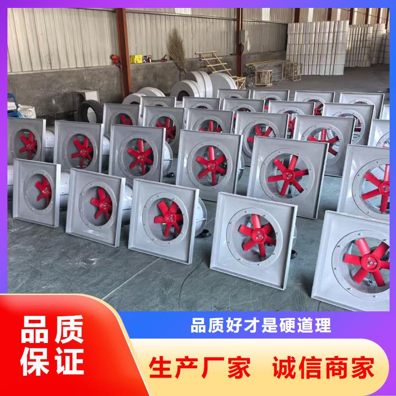 防城港GXF型玻璃钢斜流风机售后完善