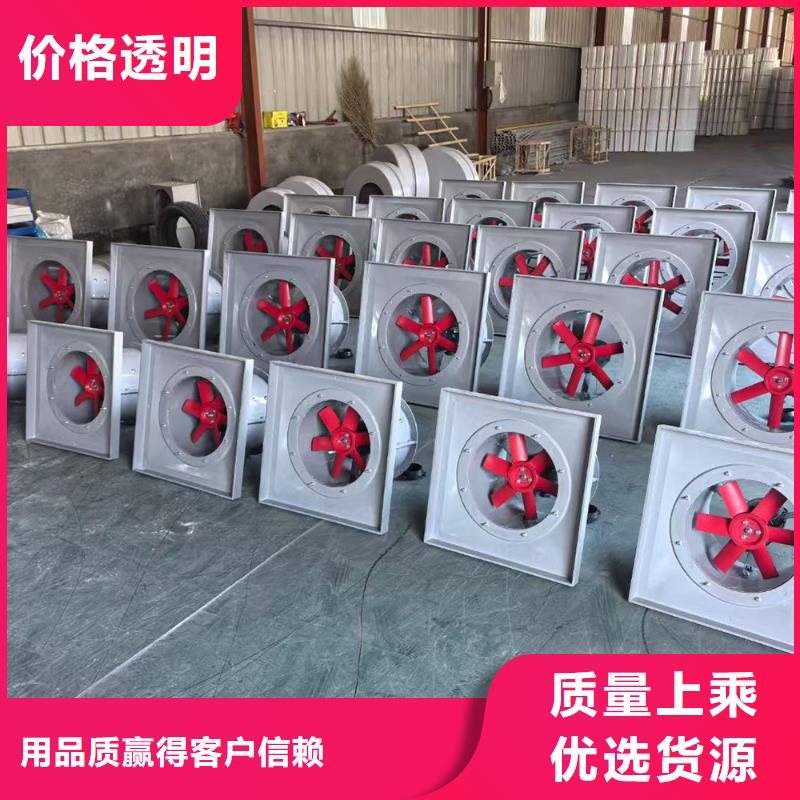 广州SJG型玻璃钢鼓式斜流风机造型美观