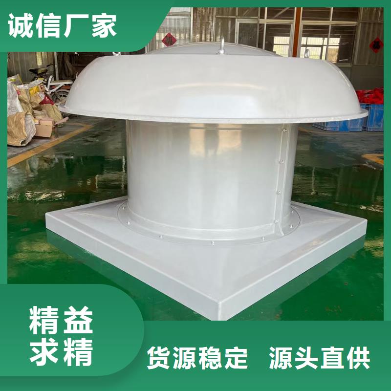 嘉兴玻璃钢墙壁风机价格优惠
