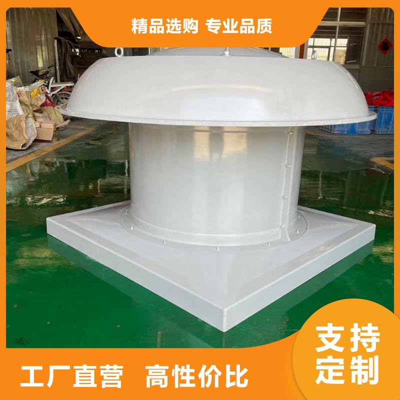 儋州WEX型玻璃钢边墙风机厂家现货