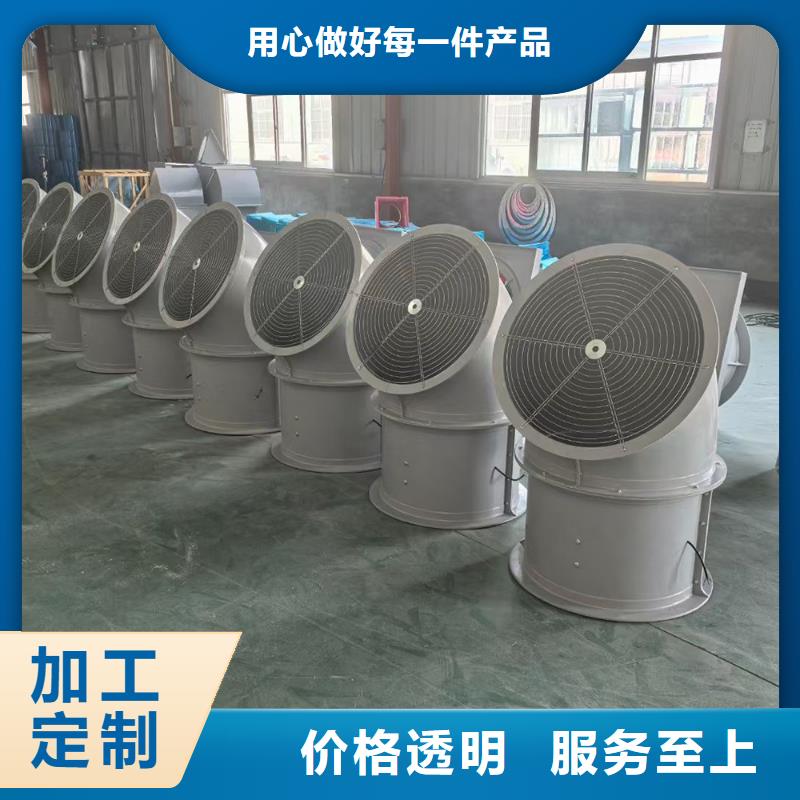 延安SJG型玻璃钢鼓式斜流风机适合各种工况