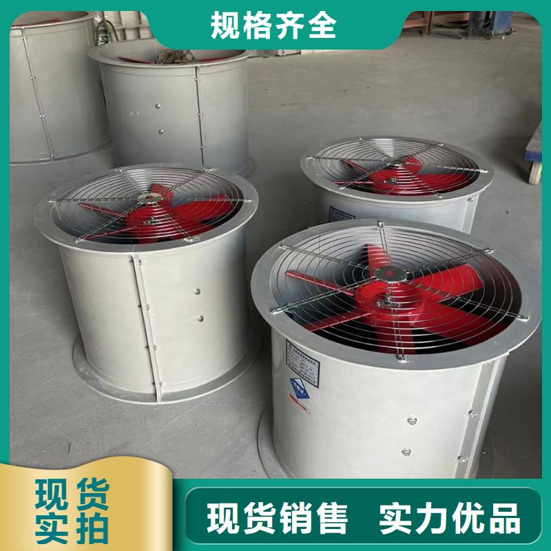 运城WEX型玻璃钢边墙风机性价比高