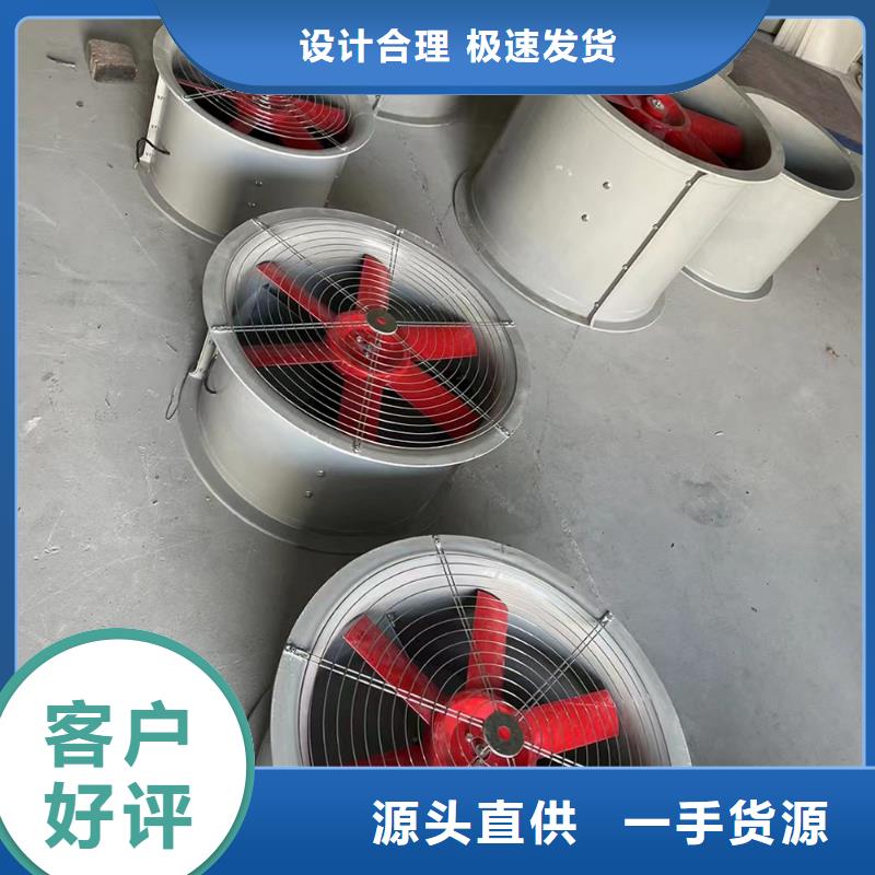 运城WEX型玻璃钢边墙风机性价比高