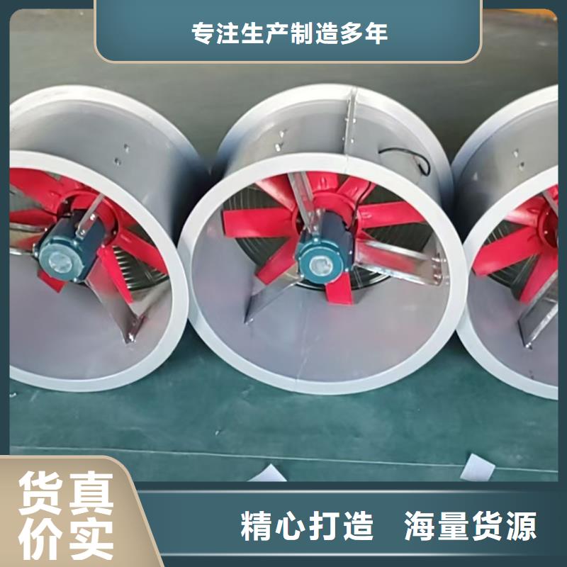 嘉兴玻璃钢墙壁风机价格优惠